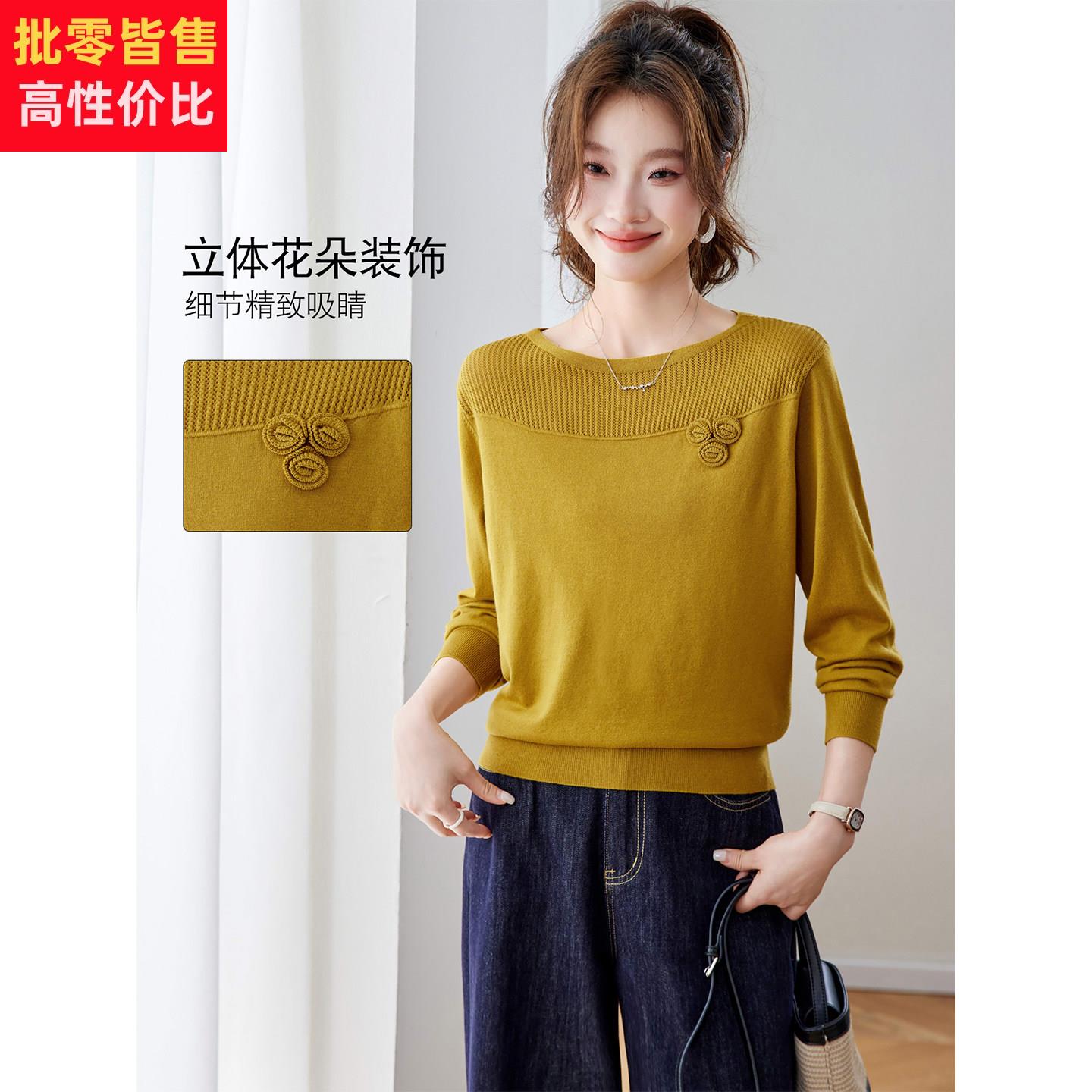 2026春季新款立体花朵T恤女长袖宽松显瘦针织衫上衣超火减龄穿搭