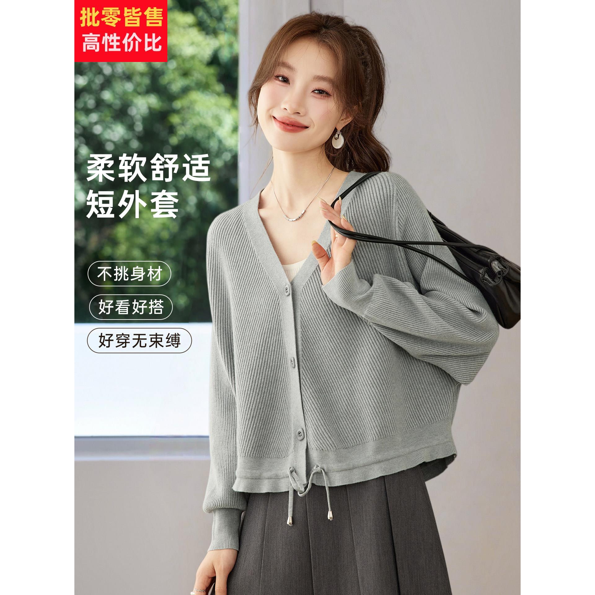 2026新款春秋季超好看的宽松针织衫开衫女休闲灯笼袖毛衣外套外搭