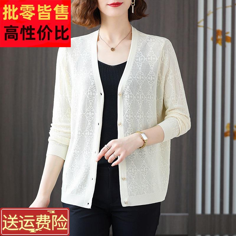 夏季薄款冰丝开衫外套女士长袖针织衫春季大码桑蚕丝减龄防晒披肩