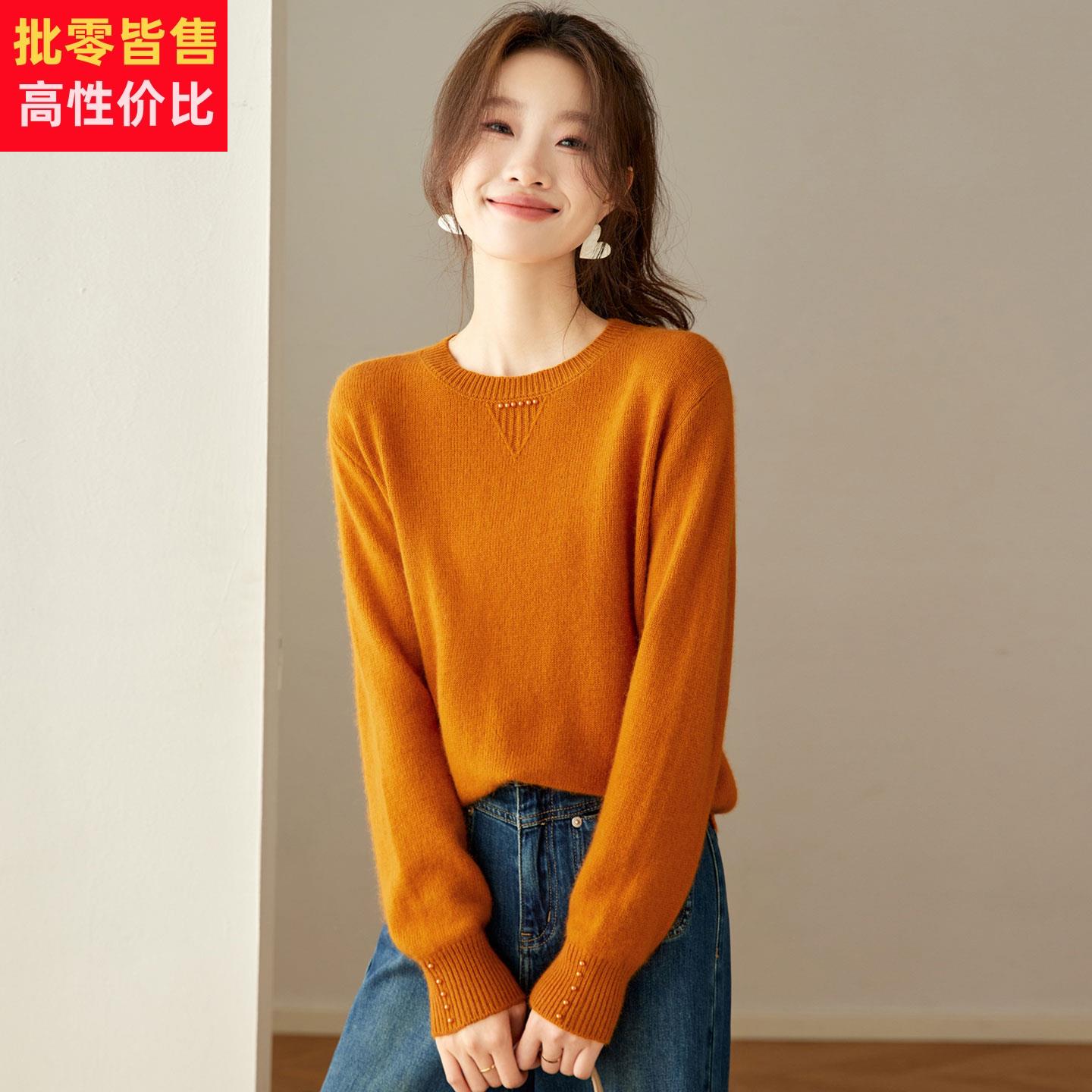 极简风圆领长袖毛衣女2025新款秋冬橘色针织衫百搭打底衫宽松上衣