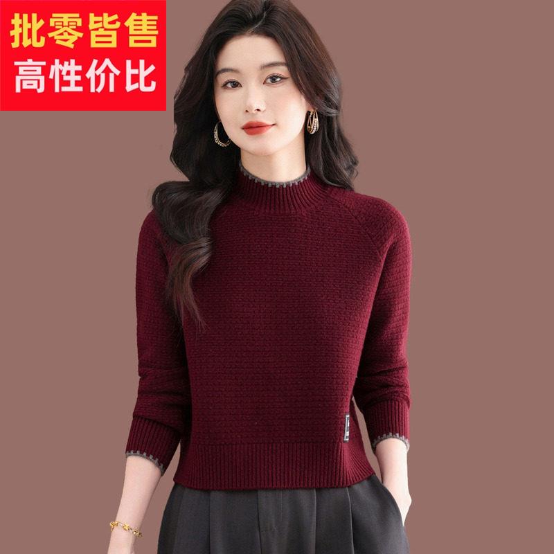 半高领红色毛衣女短款秋冬新款减龄显瘦针织打底衫羊毛内搭小个子
