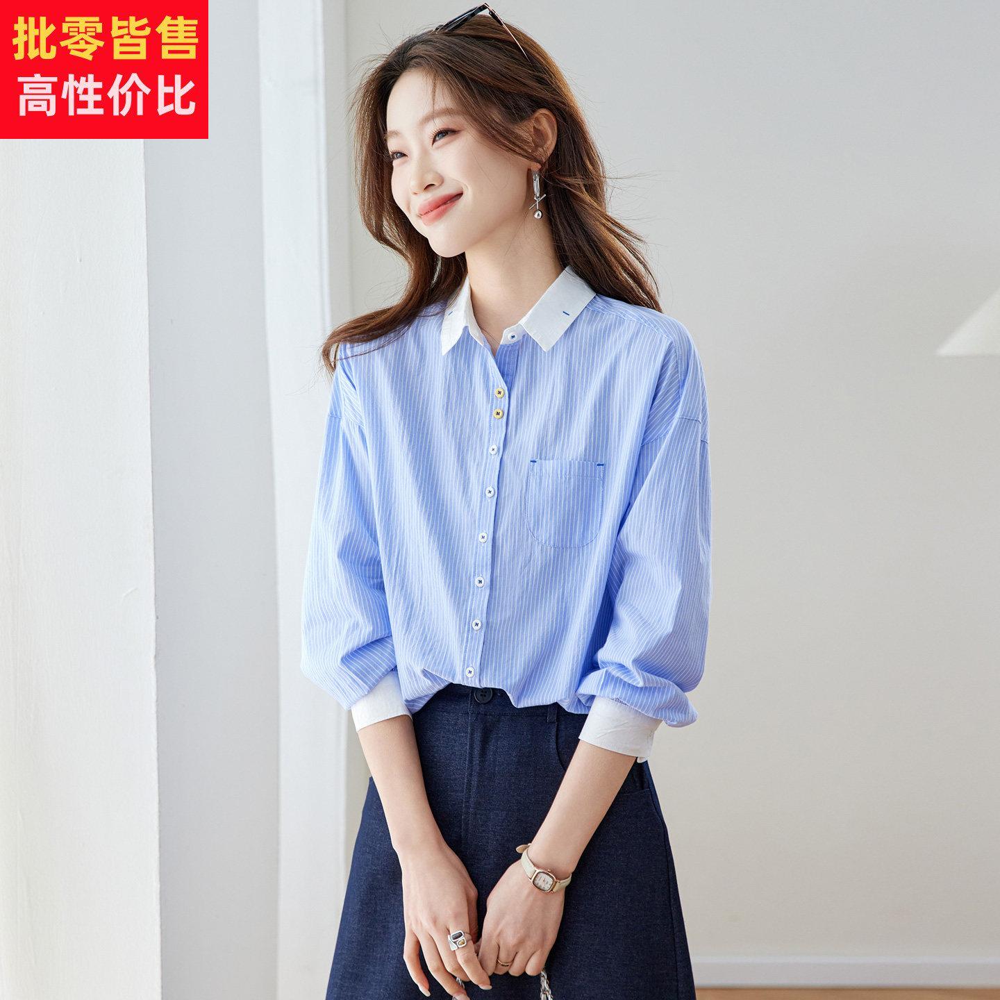 蓝色条纹衬衫女长袖2026春装新款休闲高级感减龄上衣撞色拼接衬衣