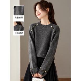 灰色钉珠插肩袖毛衣女短款秋冬2025新款宽松针织打底衫加厚上衣