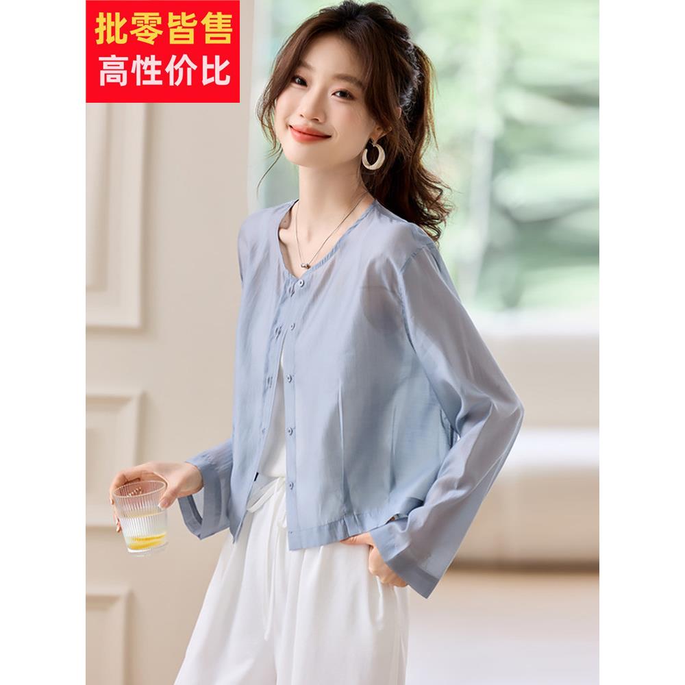 天丝防晒衬衫女夏季2025新款莱赛尔蓝色衬衣小衫轻薄款防晒衣外套
