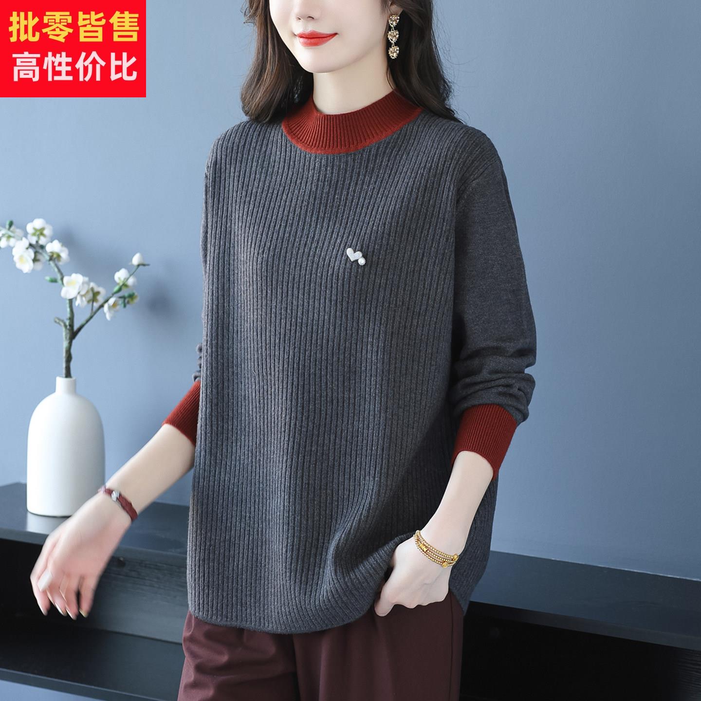 中年妈妈装春秋毛衣女中长版宽松大尺码遮肚上衣半高圆领针织打底