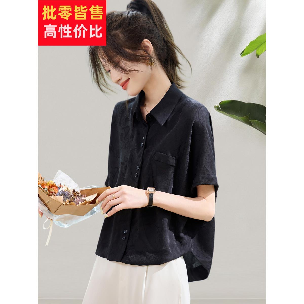 新款小黑蝙蝠袖休闲宽松t恤休闲2025夏季短款瘦身Look工作服女性
