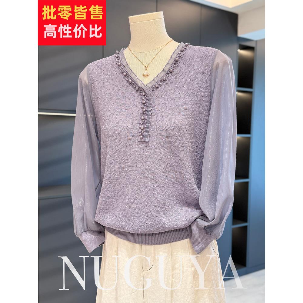 时尚优雅的妈妈服雪纺针织女式秋季新款上衣百搭时尚中老年人底裤