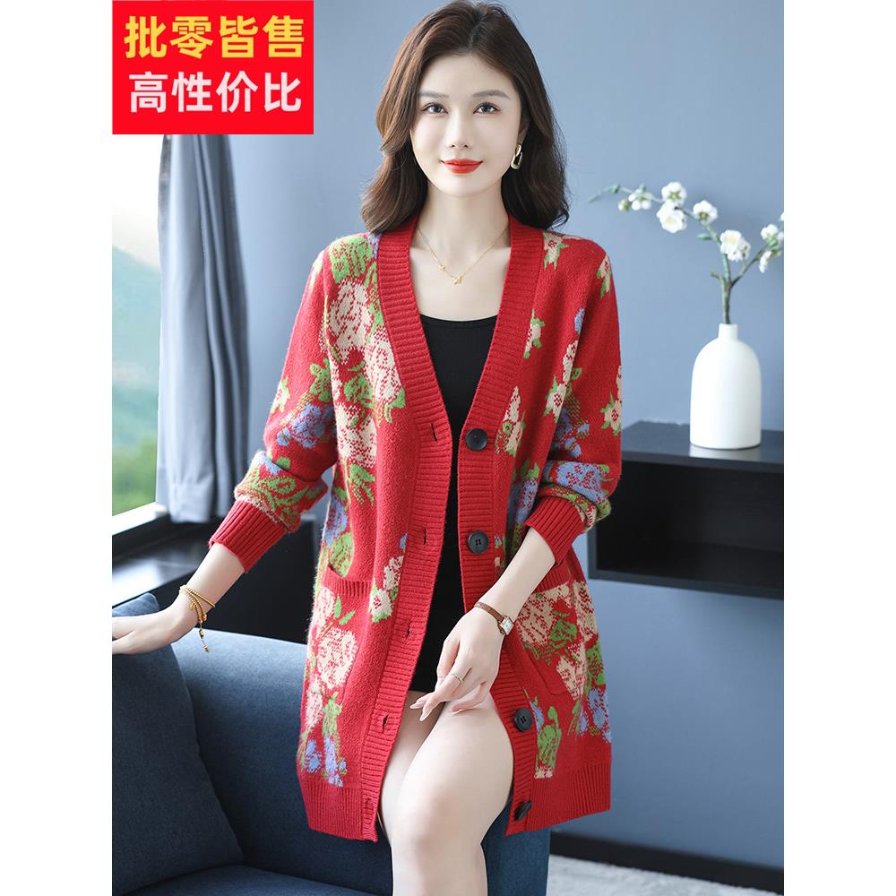 提花针织开衫春秋外搭本命年红色女装时尚妈妈毛衣外套大码中长款