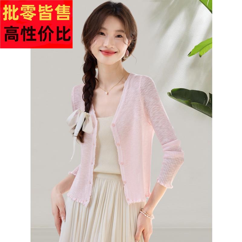 夏季高级感坑条时尚空调衫2025新款温柔显瘦针织开衫防晒外搭女薄