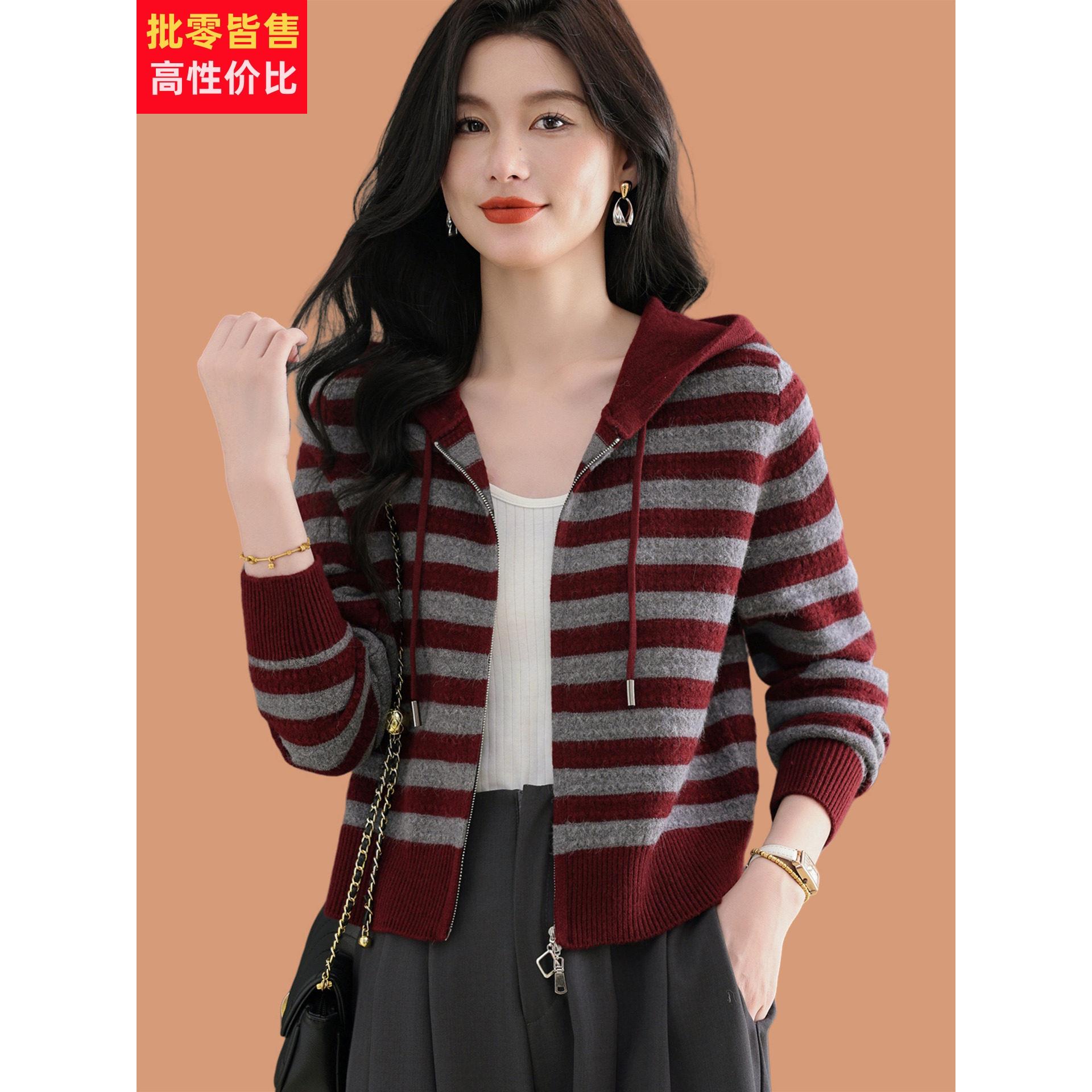 连帽毛衣外套开衫女2025秋季新款条纹小外搭披肩双拉炼羊毛衫上衣