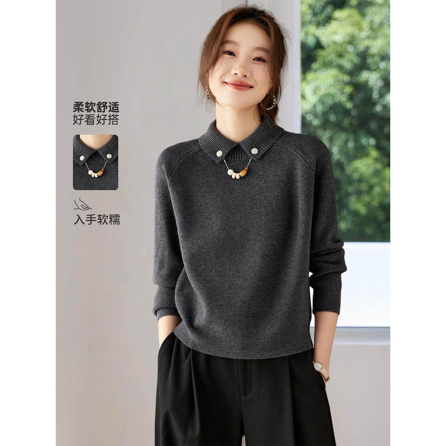 2025新款秋冬季高级感气质翻领针织衫上衣女小个子宽松毛衣打底衫