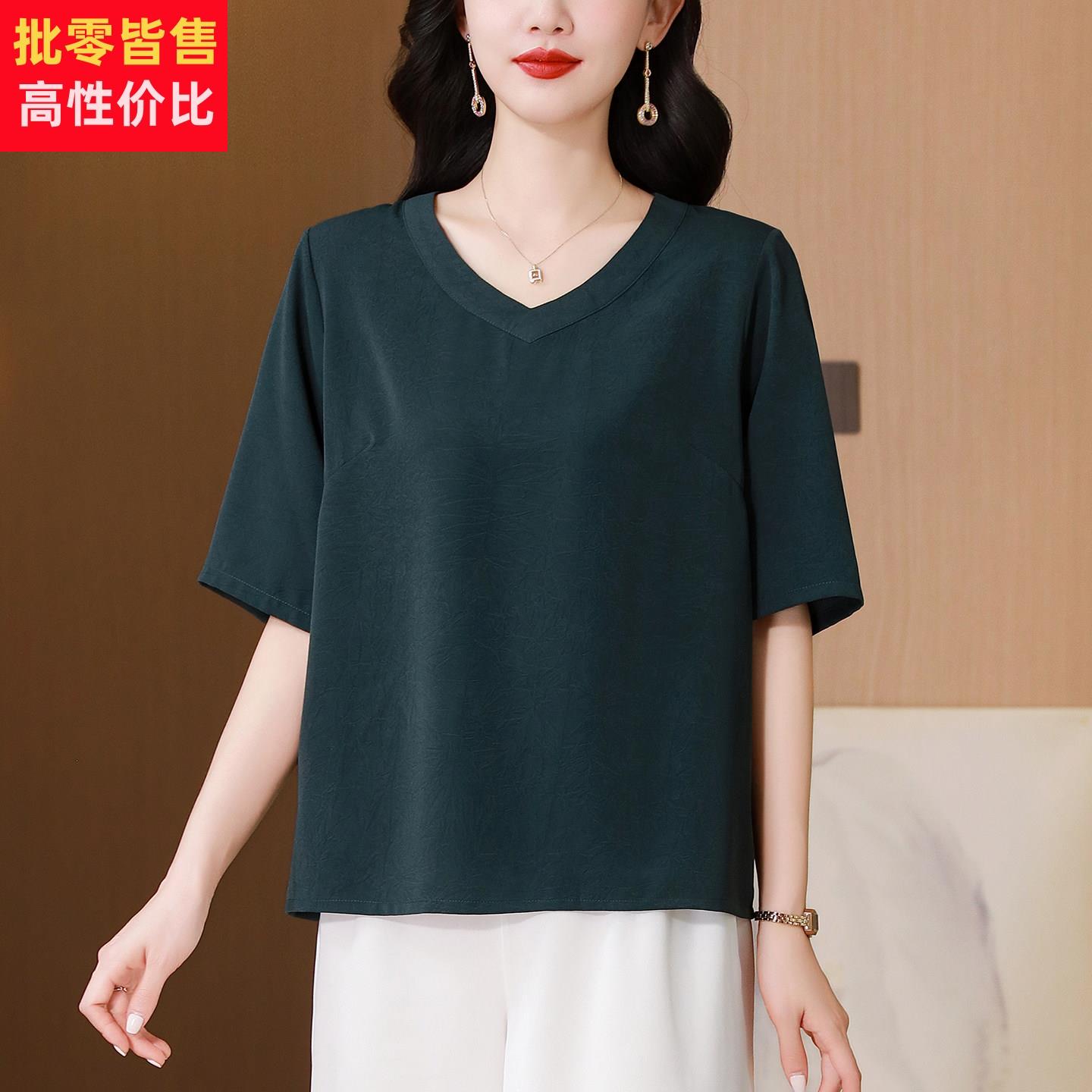 妈妈装真丝短袖V领针织T恤女夏季新款大尺码女装薄款高档桑蚕丝上