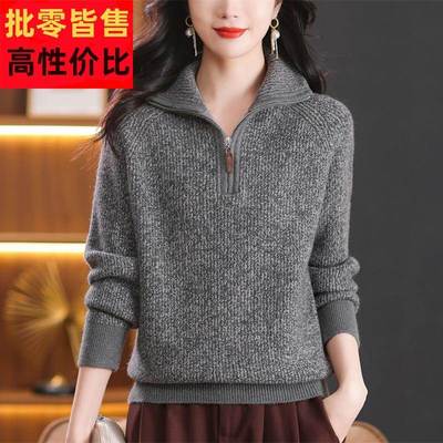 胖妈妈冬装半拉链毛衣女加肥加大码羊绒衫厚款高领内搭羊毛打底衫