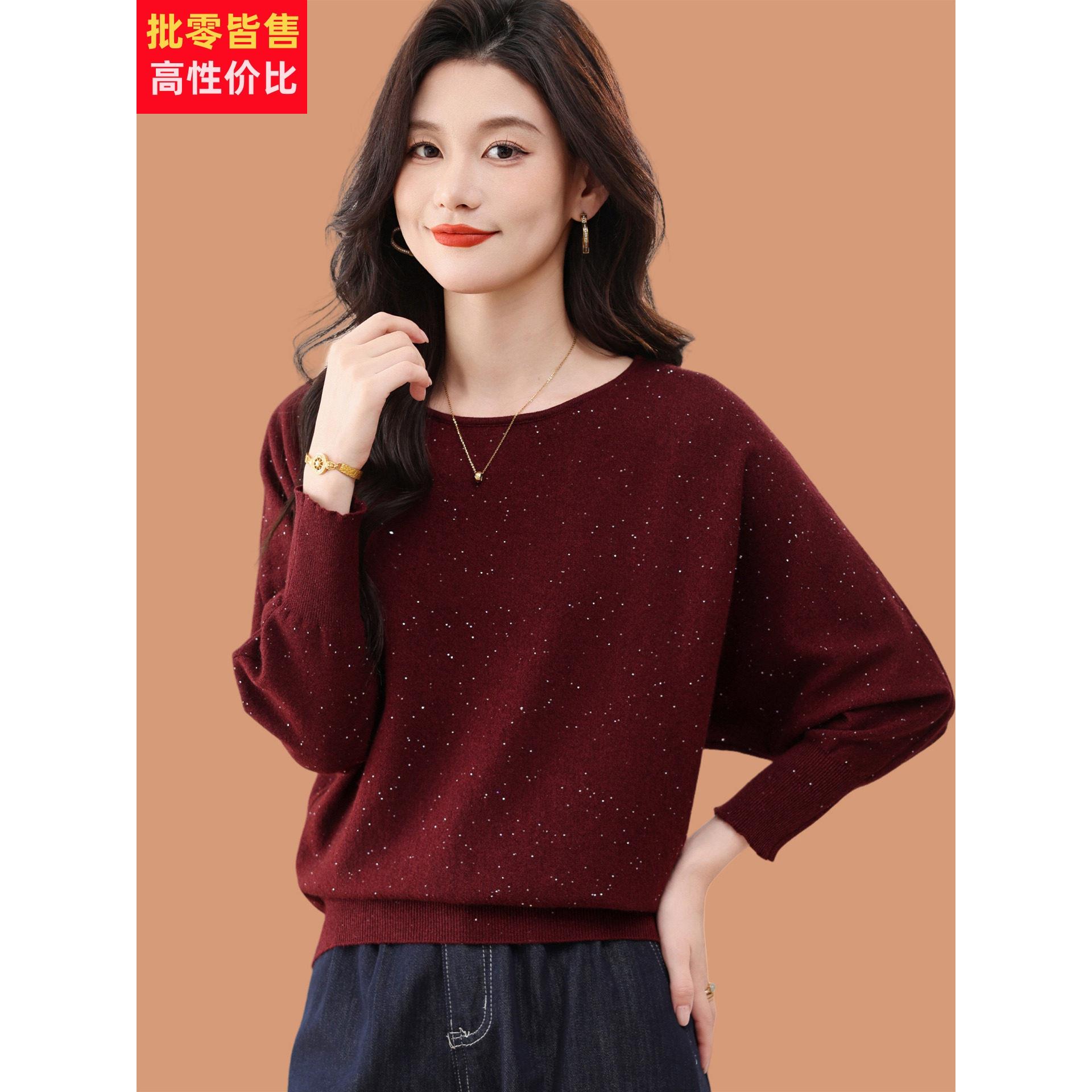 一字肩领毛衣女秋冬2025新款宽松外穿蝙蝠袖亮丝羊毛针织打底上衣