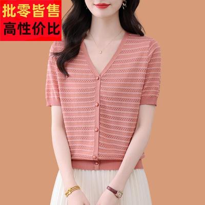 真丝短袖女2025新款夏季超好看v领针织开衫冰丝桑蚕丝上衣配裙子