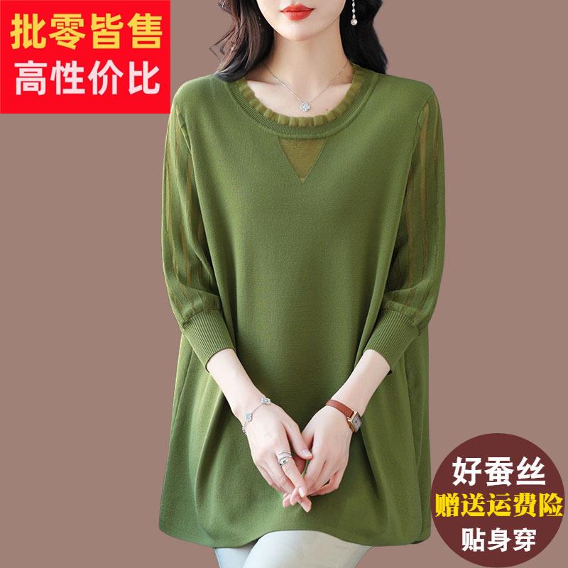 胖mm七分袖桑蚕丝t恤女中长版冰丝针织衫加肥加大码洋派蕾丝上衣