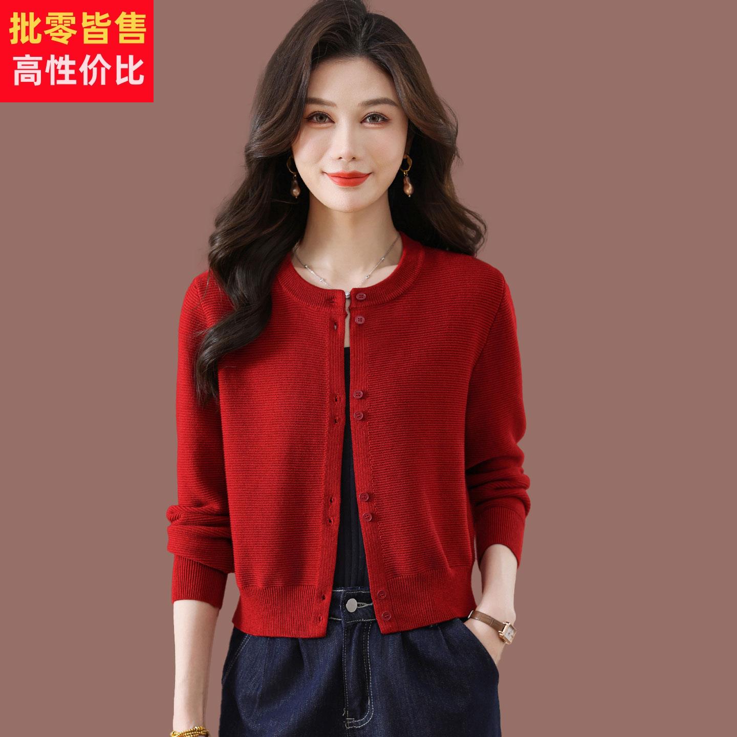 红色圆领羊毛针织开衫女士春秋短款新款时尚搭小个子披肩毛衣外套