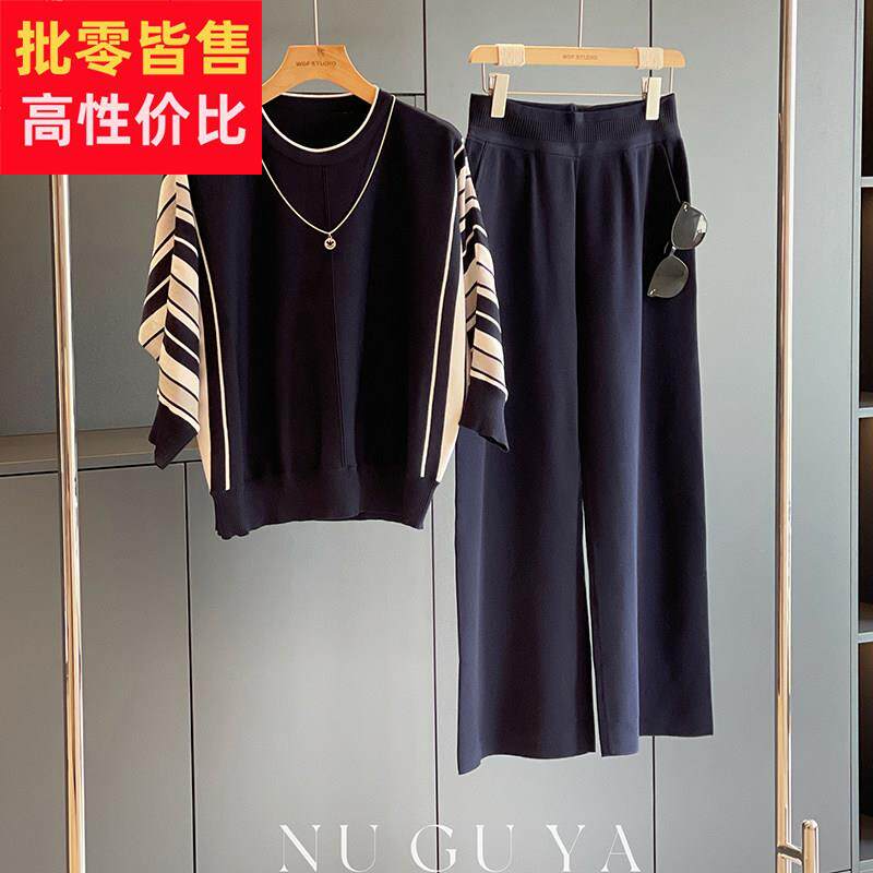 时尚休闲套装女显瘦中袖秋装新款大码冰丝时髦洋气阔腿裤两件套