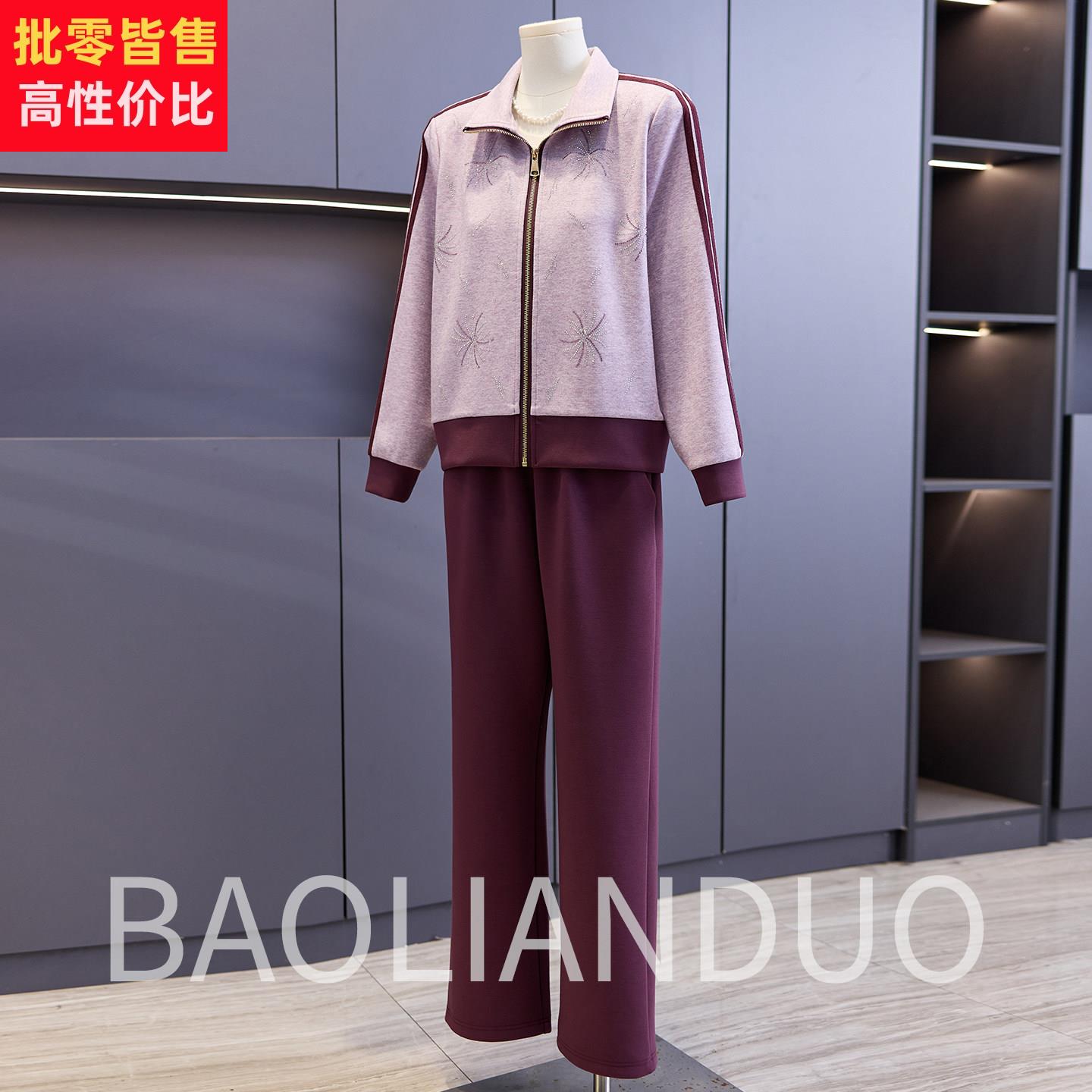洋派妈妈春装休闲运动服中年女装翻领上衣中老年春秋新款减龄套装