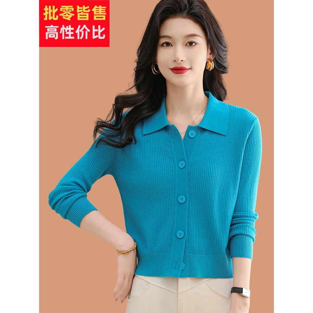 小个子毛衣外套女春装2025新款短款高腰配裙子翻领羊毛衫针织开衫