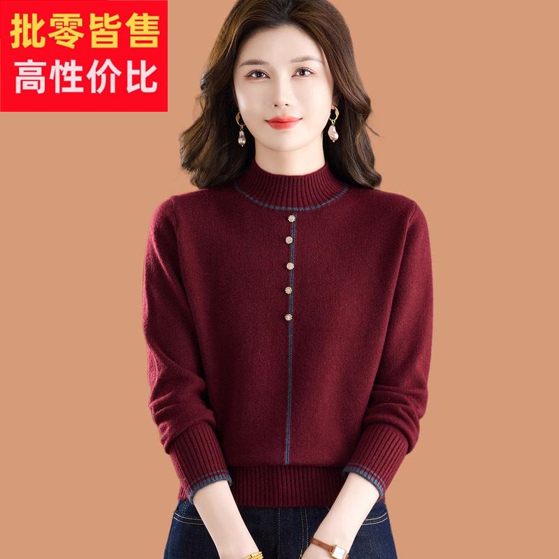 半高领毛衣女款2025新款洋气妈妈可外穿短款内搭加厚羊毛打底小衫
