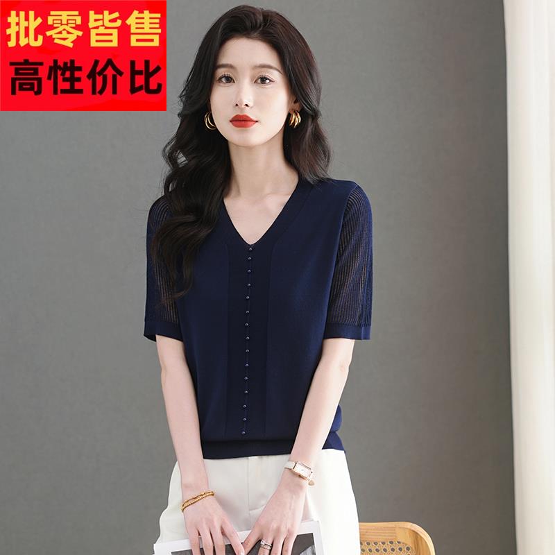 冰丝V领短袖t恤女士夏季2025新款高端品牌真丝针织衫半袖体恤上衣