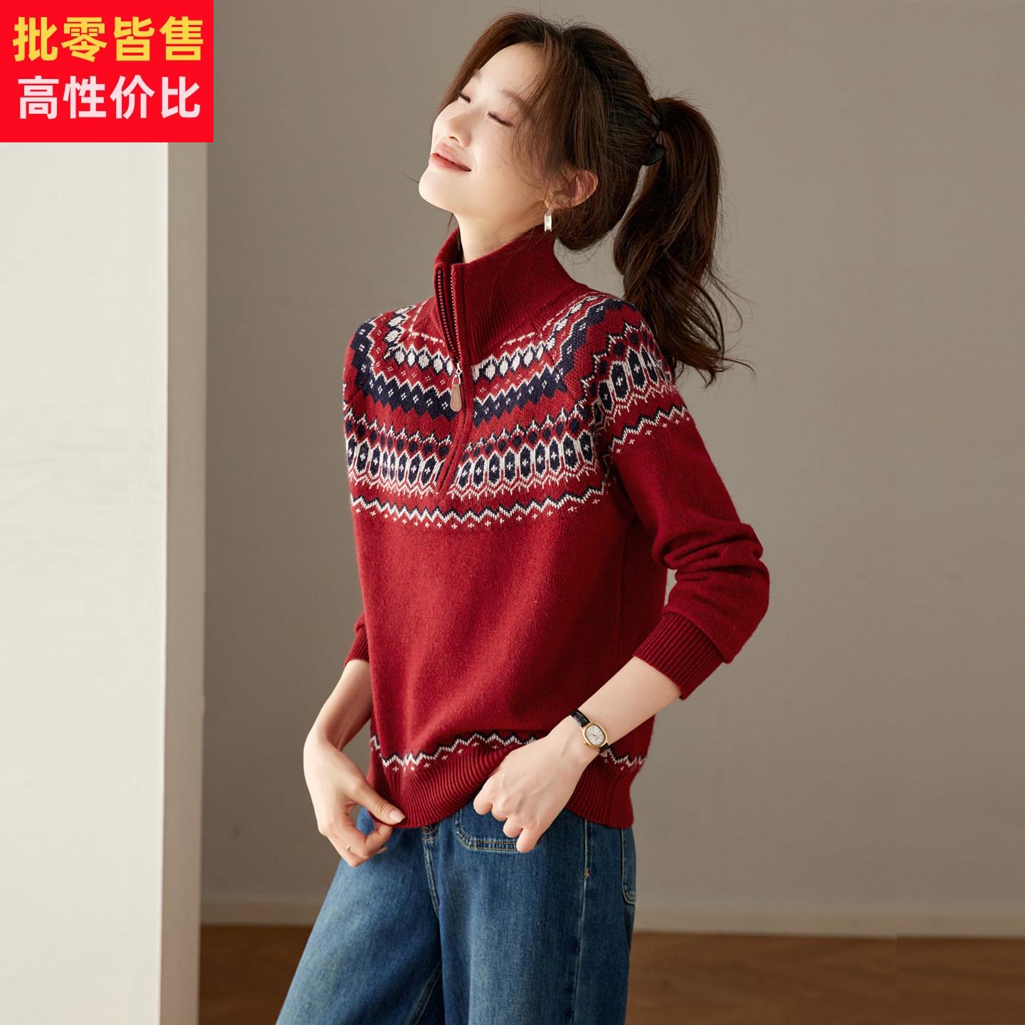 费尔岛风红色半拉链毛衣女2025冬季新款复古提花针织衫可外穿内搭