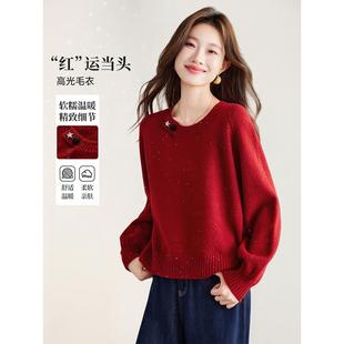 亮闪闪满天星亮片针织衫上衣女2025新款秋冬季宽松红色毛衣打底衫