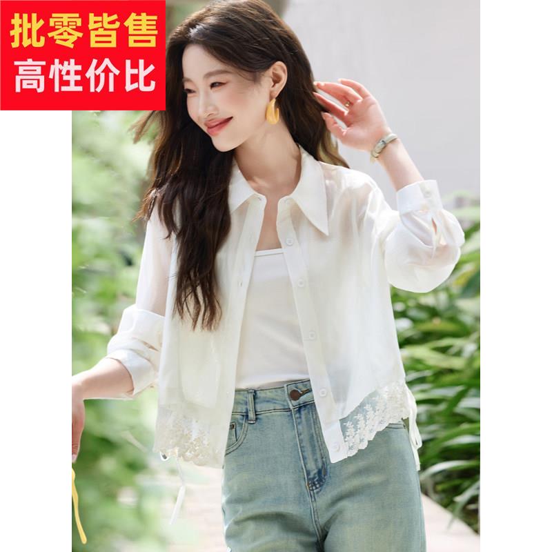 2025夏天新款轻薄超好看蕾丝拼接短外套长袖防晒天丝衬衫外搭女装
