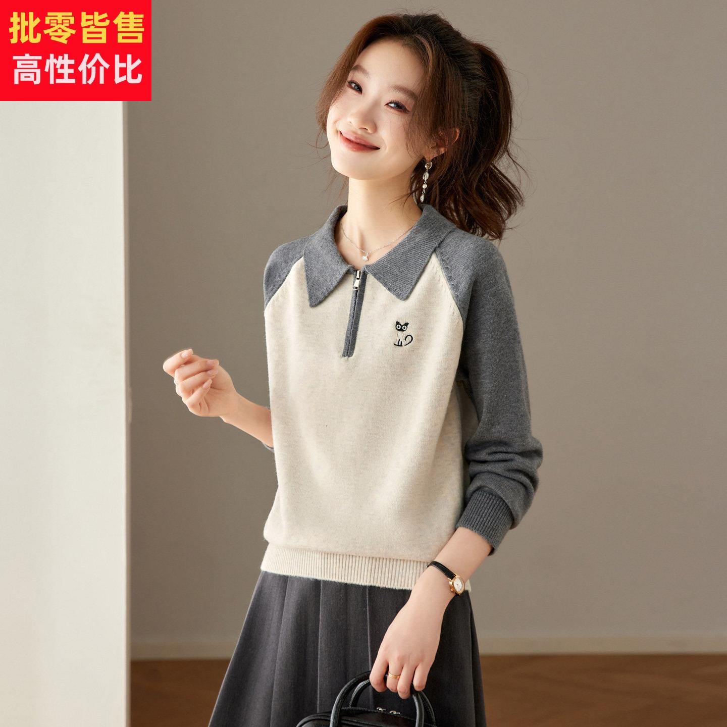 撞色软糯套头毛衣女秋冬2025新款polo翻领小个子针织打底衫上衣