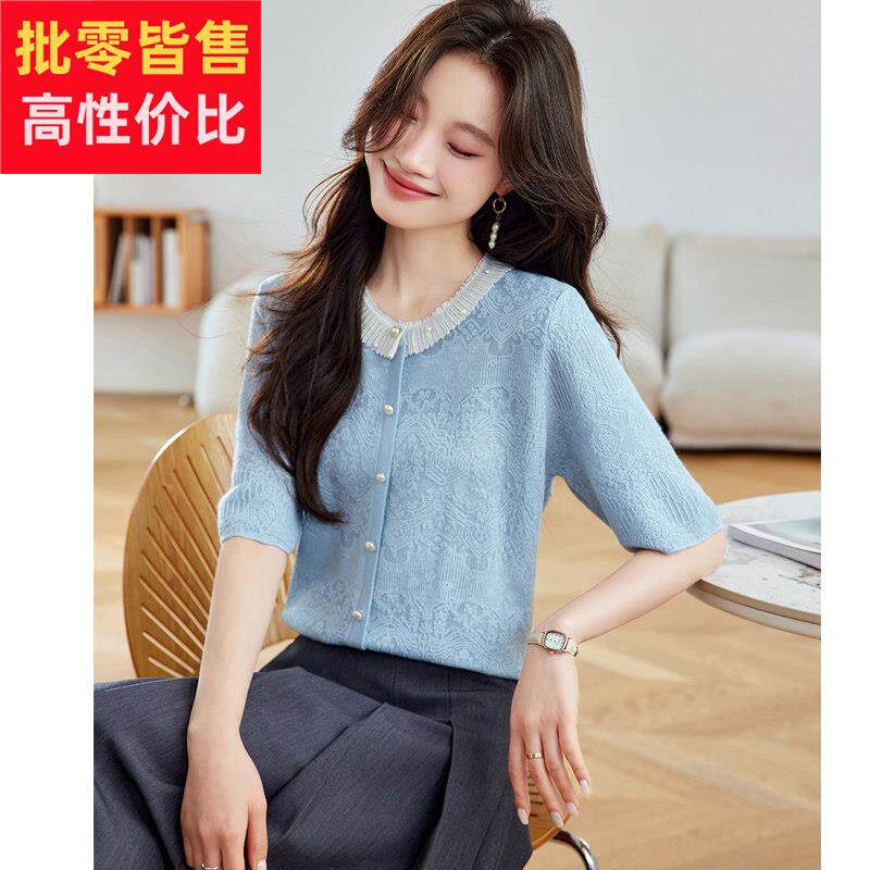 法式钉珠圆领短袖T恤女2025新款洋派减龄薄款钩花针织衫夏季上衣