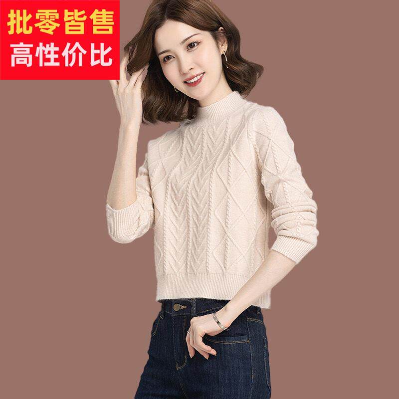 配裙子羊毛衫高腰毛衣女春秋外穿新款小款洋气内搭上衣针织打底衫