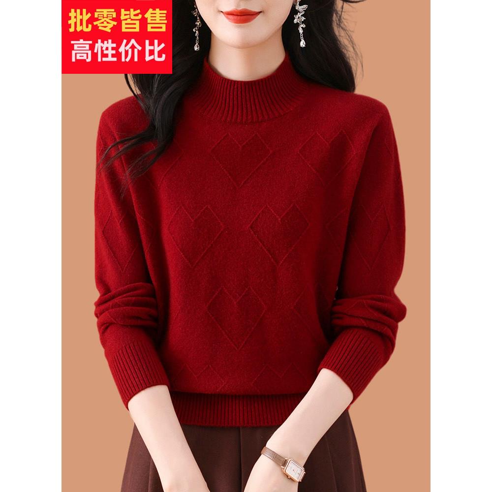 半高领套头衫红色女式秋冬新款2025流行款式宽松内羊毛底衬衫