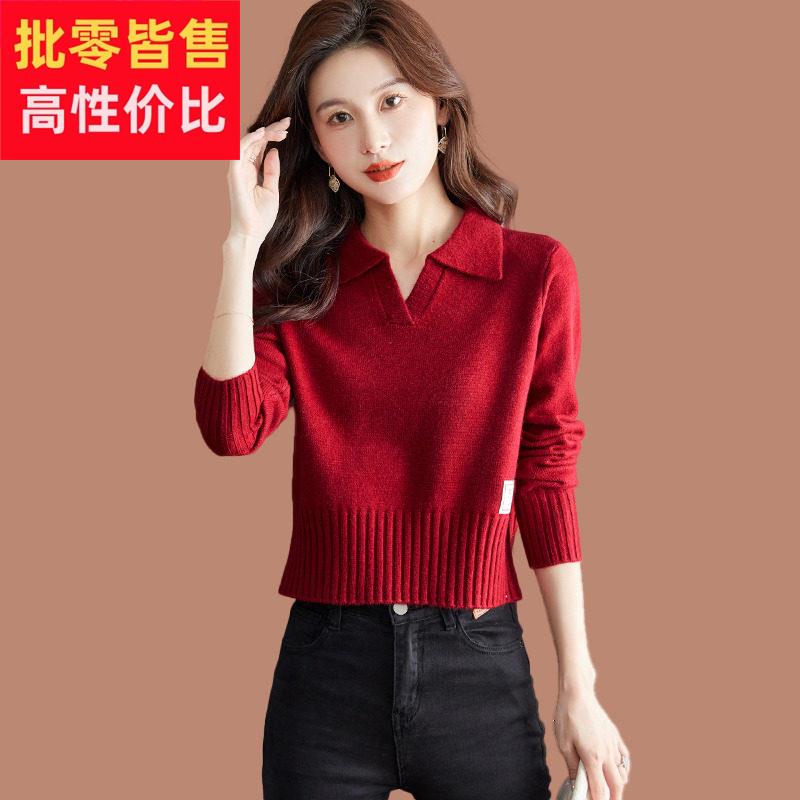 羊毛衫小款翻领毛衣女秋冬内搭洋派上衣配裙子高腰打底衫短款外穿