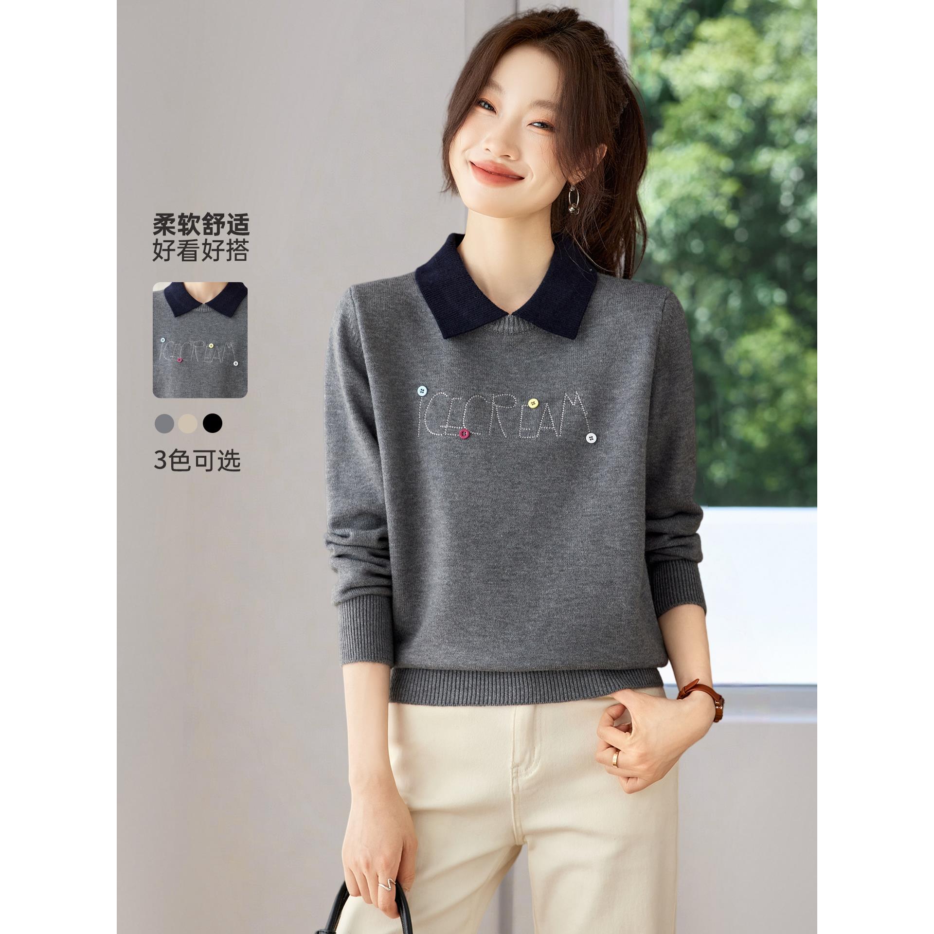 洋气减龄小翻领针织衫上衣女2025新款秋冬单穿宽松镶钻毛衣打底衫