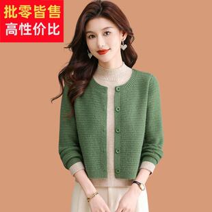 半高领毛衣女士秋冬短款洋气妈妈加厚假两件真开衫外套羊毛衫上衣