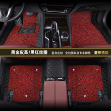 2019新款五座轎車SUV專車專用全包圍汽車腳墊皮革絲圈防水地墊