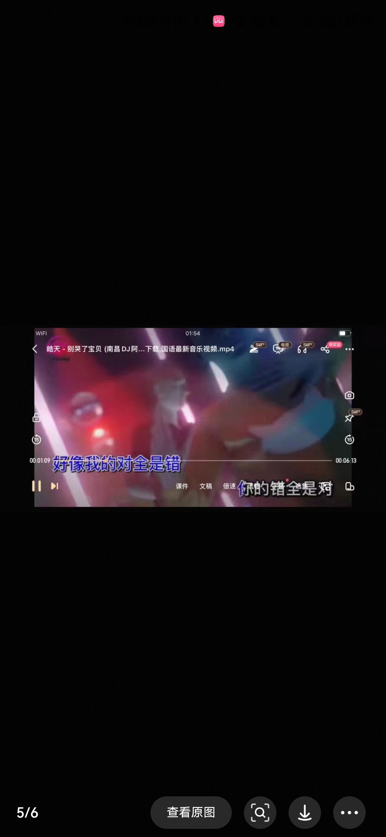 4千多首MP4格式的中文DJ视乐器编曲/作曲/配音
