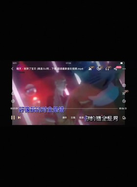 4千多首MP4格式的中文DJ视频舞曲资源适用于Serato+DJ和rekordbox