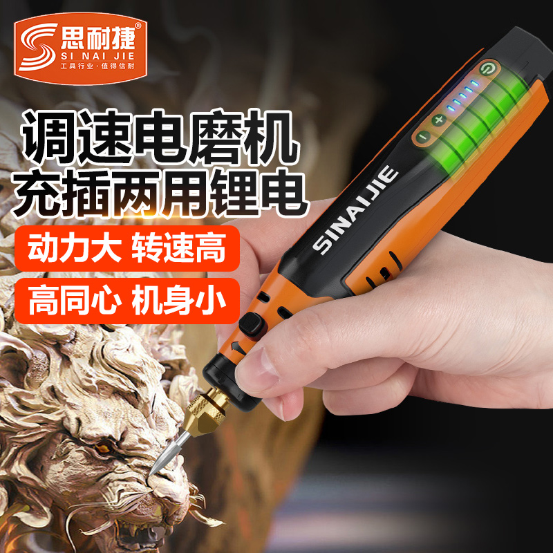 德国进口电磨机小型手持打磨机抛光神器3692电动雕刻玉石木雕磨机