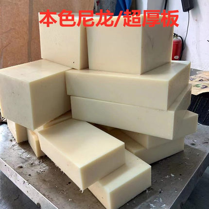 进口尼龙板蓝色MC901增强PA66绿色尼龙耐磨黑色尼龙棒尼龙套加工