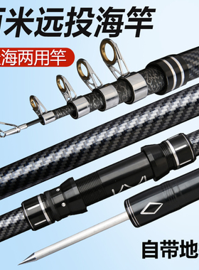 正品狼王超硬海竿远投竿钓鱼抛竿金属十大名牌旗舰鲢鳙海杆全套装
