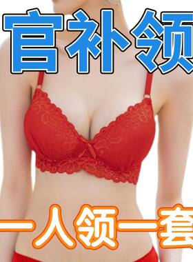 康爱芬性感无钢圈棉聚拢蕾丝