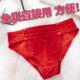 夏季 免脱女士内裤 可调节简约性感青年棉裆抗菌冰丝无痕低中腰收腹