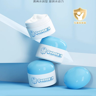 添乐哆啦A梦儿童桃叶精华保湿面霜水润保湿不粘腻