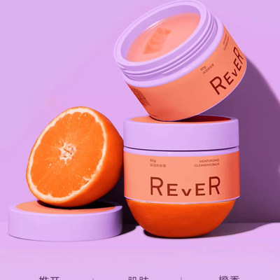 rever不糊脸不闷痘温和80g卸妆膏