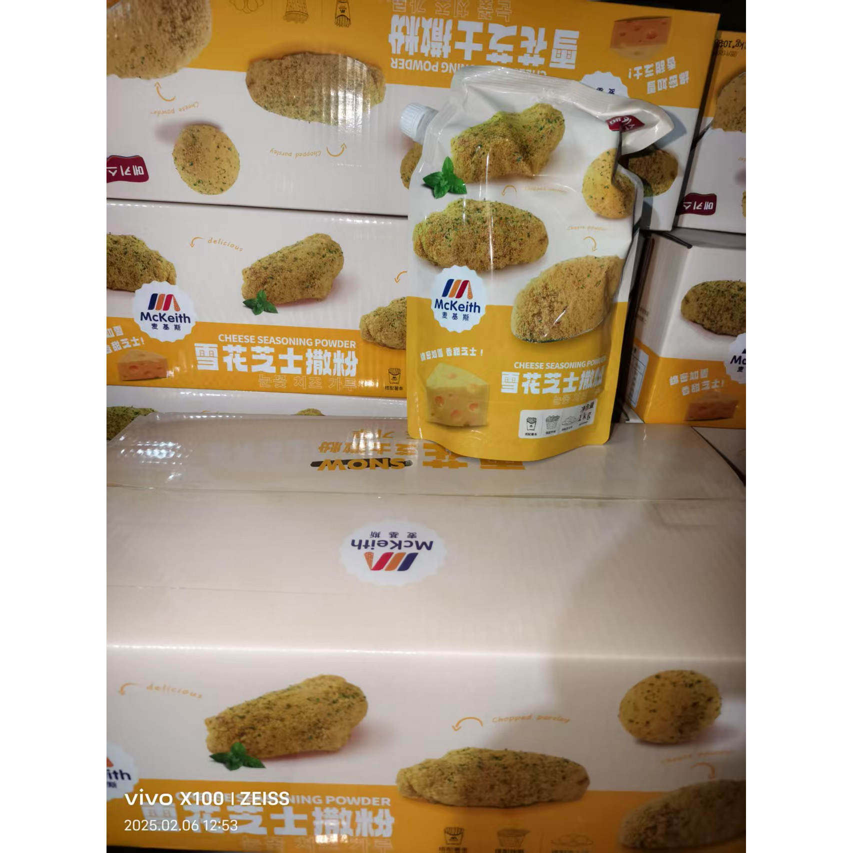 麦基斯雪花芝士蜂蜜黄油撒粉浪味仙韩式炸鸡芝士球年糕薯条撒粉,粮油调味/速食/干货/烘焙,复合食品调味剂,淘宝优惠券,粉丝福利购,淘宝优惠卷