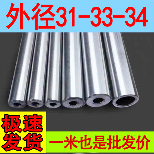 精密光亮无缝精密管国标切割零售