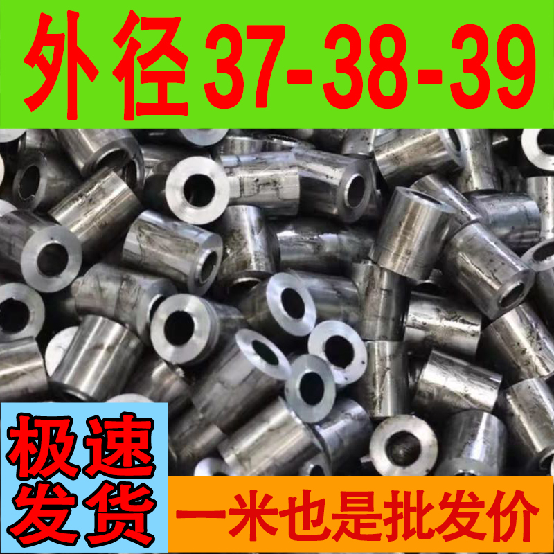 国标精密无缝管20号碳钢45号锰钢