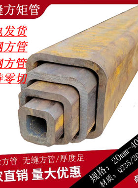 无缝方形钢管伸缩套管碳锰钢切割